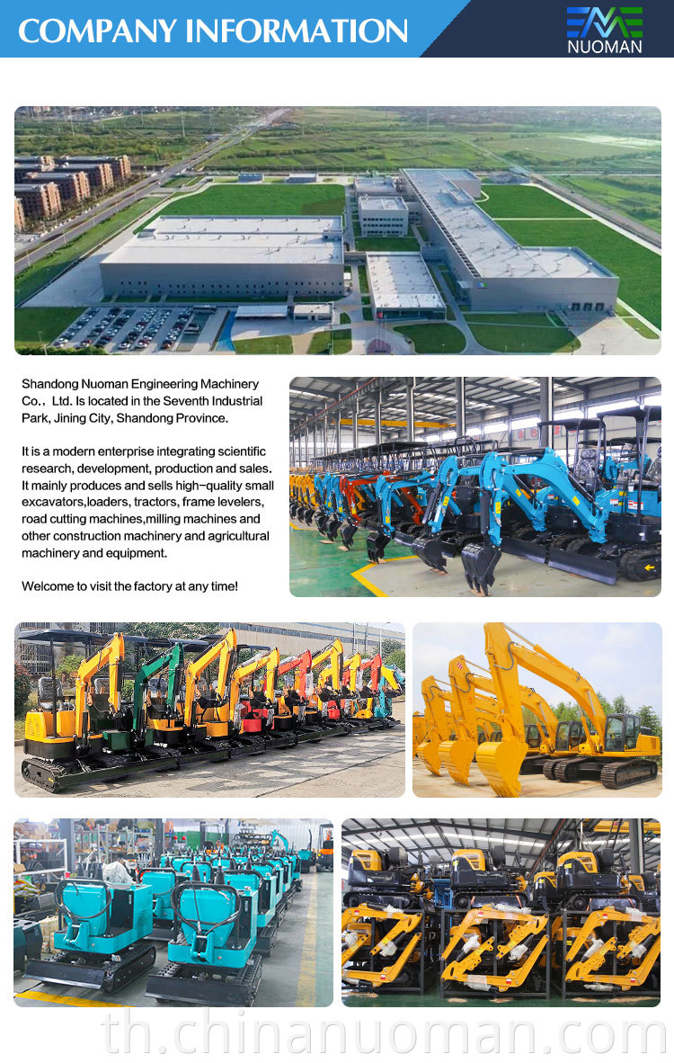 Shandong Nuoman Machinery Construction Machinery